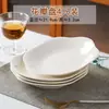 Plato cerámico 2026 modelo nuevo, alto valor estético, popular en línea, plato plano, plato, vajilla de cerámica, plato para ensalada, plato de pétalo
