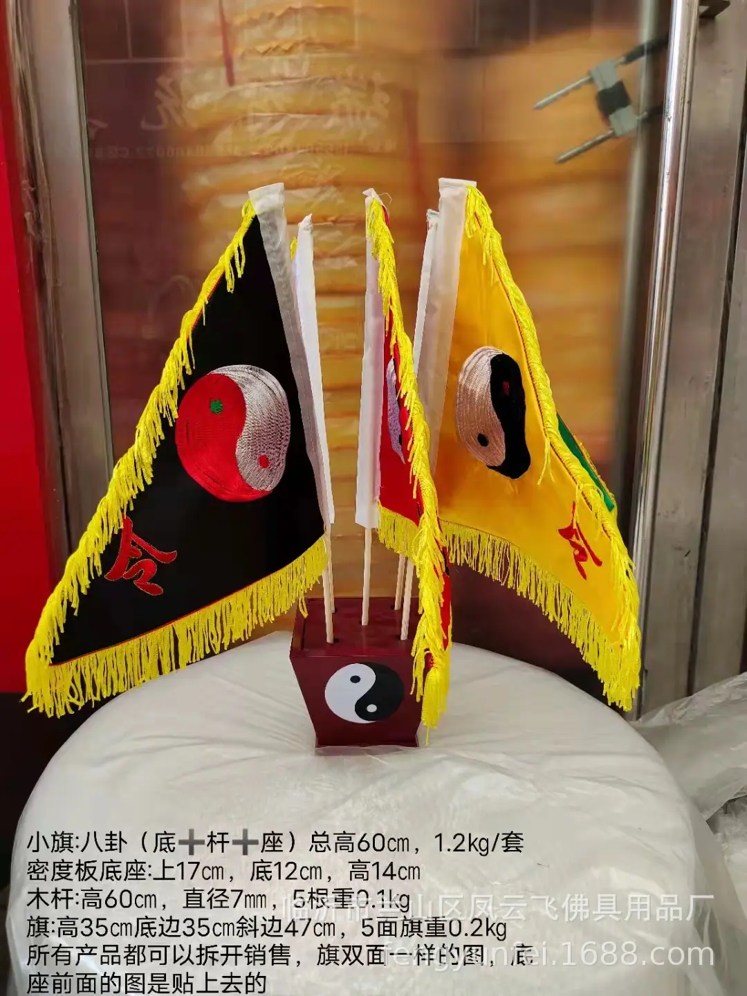 八卦.jpg