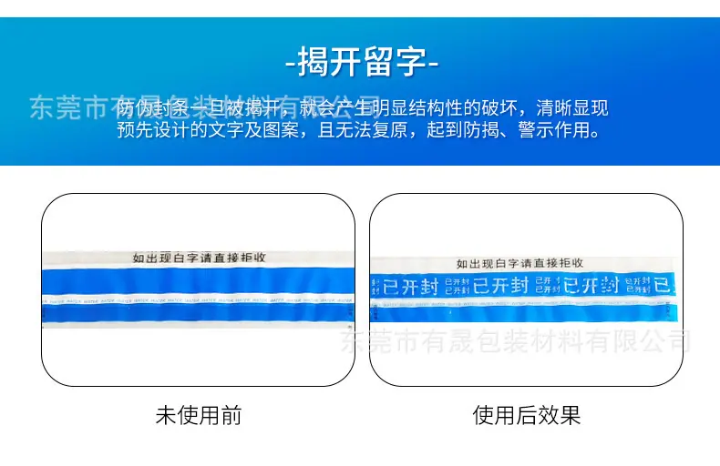 揭开留字.jpg