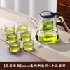 Tetera para Preparar Té, Nuevo Modelo 2026, Taza Infusora de Vidrio con Separación de Té y Agua, Engrosada y Resistente a Altas Temperaturas, Adecuada para Uso Doméstico