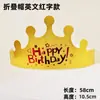 Novo Chapéu de Aniversário Dobrável com Tamanho Ajustável para Adultos e Crianças, Coroa Criativa de Festa Chapéu de Bolo de Aniversário