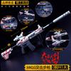 Jedi Battle Royale M24 98K AWM Francotirador Modelo de Aleación Molino de Pollo Molino 37cm