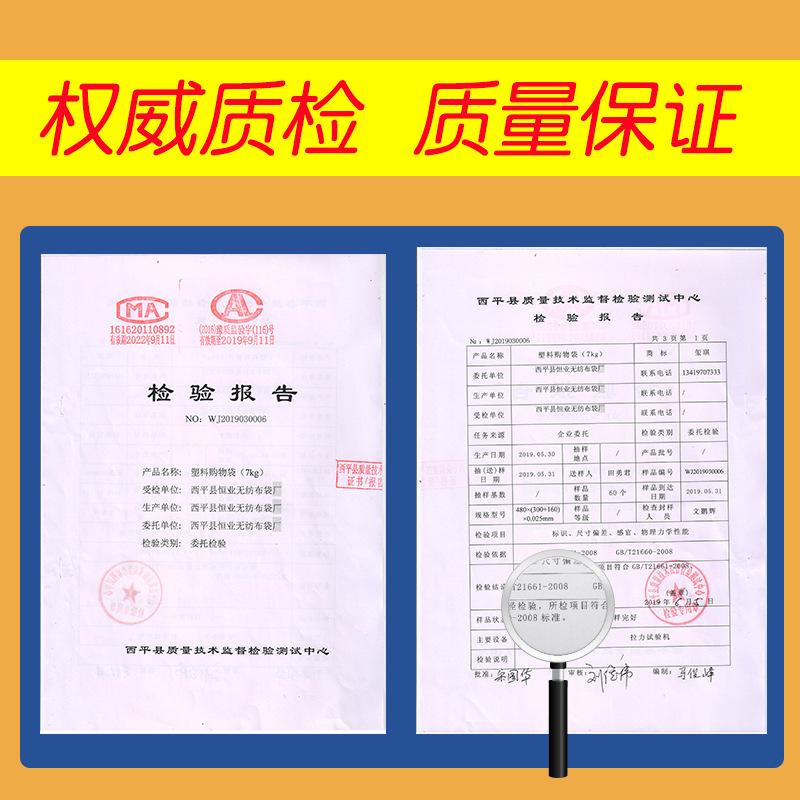 质检报告