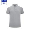 Camisas de Trabalho Personalizadas para Funcionários da Baixingwang, Camisetas de Trabalho Lisas em Cor Sólida, Camisas Polo Publicitárias Feitas Sob Medida