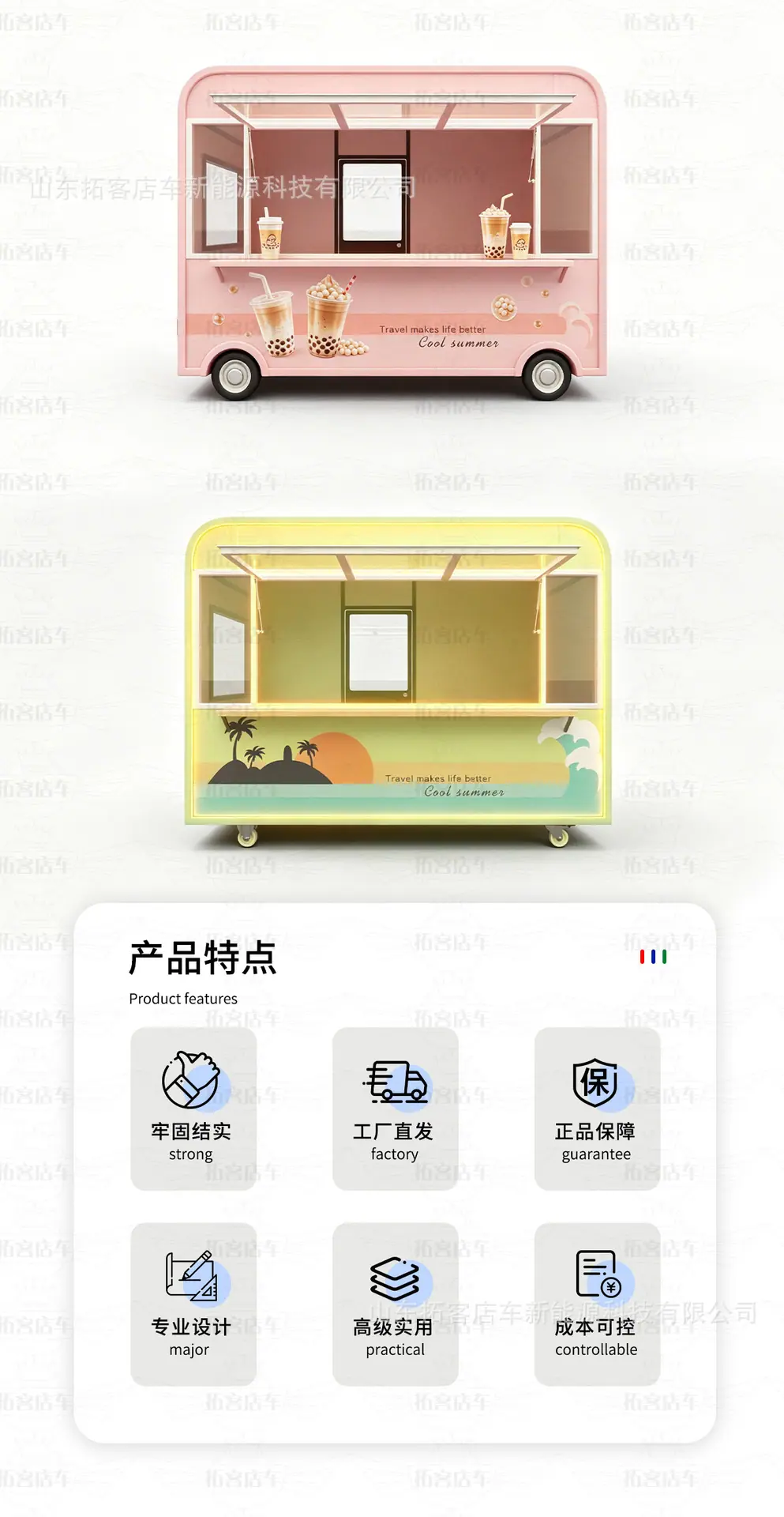 详情页_02.jpg