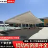 Instalación de Marquesina de Estacionamiento con Estructura de Membrana en Yiwu, Cobertizo para Vehículos Eléctricos, Refugio para Lluvia para Bicicletas, Toldo para Coche de Membrana Tensada
