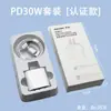 Compatível com carregadores Apple, cabo de dados iPhone genuíno e de carregamento rápido, adaptador de carregamento PD20W, certificado 3C