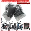 Juego de Manijas para Coche Eléctrico Juego de Manijas para Motocicleta de Invierno Guantes de Cuero PU Protector de Manos Engrosado a Prueba de Viento Impermeable A Prueba de Frío Cálido para Hombres y Mujeres
