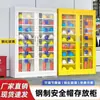 Vitrina Exhibidora de Cascos de Obra, Gabinete para Equipo, Gabinete para Guardar Sombreros, Gabinete para Guardar Sombreros de Taller de Fábrica