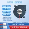 Ventilador Turbina 5015 5cm Esfera Dupla DC Resfriamento Impressora Umidificador Purificador Ventilador Centrífugo
