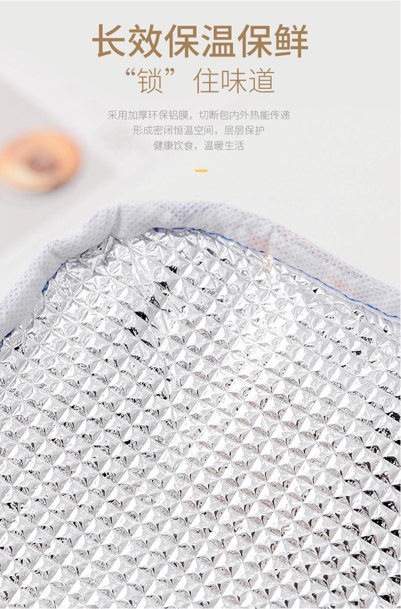 E-_详情_手绘卡通保温包_手绘卡通保温包1_04.jpg
