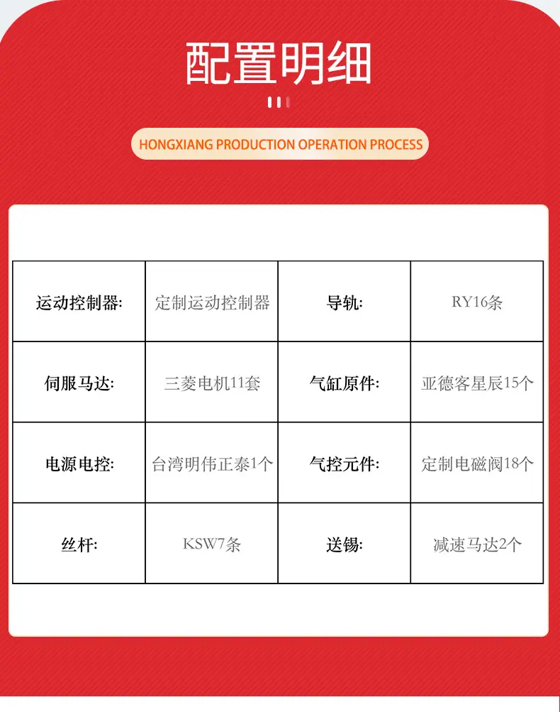 详情页1_10.jpg