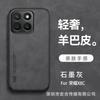 Adequado para Capa de Celular Huawei Honor 600Pro Couro de Ovelha Luxo Leve X7E Suporte Magnético para Carro X80Promax Capa Protetora