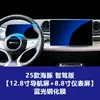 Adecuado para Película Templada de Pantalla de Control Central Edición Smart Driving Byd Dolphin, Película Protectora de Instrumentos Interiores de Navegación, Película de Pantalla de Visualización
