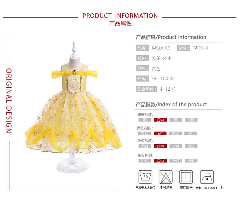 产品属性OK（100-150cm） 拷贝.jpg