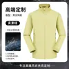Chaqueta Ropa de Trabajo Logo Impreso Personalizado Cortavientos Impermeable Delgada Rompevientos Chaqueta para Grupo Chaqueta Ropa de Trabajo Bordar