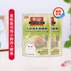 Petiscos em Bastão para Gatos Inaba Ciao Japoneses Importados Controle de Bolas de Pelo Lanches Nutricionais para Filhotes e Gatos Adultos Pacote de Comida Úmida