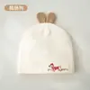 Gorro para Bebé sin Hueso de 0-3 Meses Gorro Postparto para Recién Nacido Protector de Fontanela Clase A Gorro para Niños Pequeños