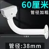 Soporte de Vigilancia en Forma de L de Aleación de Aluminio con Tubo Curvo Extendido Telescópico Universal para Exteriores