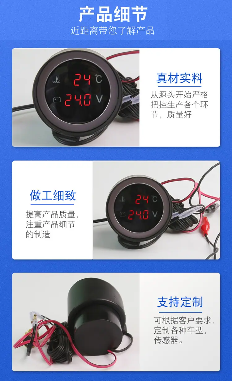 细节