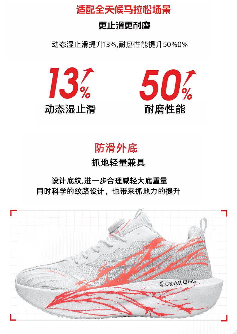 详情_14.jpg