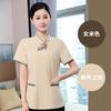 Ropa de verano ropa de trabajo manga corta departamento de ventas de propiedades habitación tía de limpieza de hospital limpiador mesero