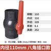 Válvula de esfera de PVC 4 interruptor de válvula de água válvula de tubo de abastecimento de água 6 tubo 20 válvula de plástico Daquan dn25 32 40 50