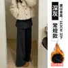 Calça pantalona falsa de duas peças cinza para mulheres, novo estilo outono 2026, cintura alta, calças amplas com caimento para mulheres baixinhas