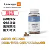 Cápsulas de Olmo Rojo Agente Corporal Suplemento Nutricional Productos de Salud Transfronterizos Área de Belleza Sudeste Asiático Aliexpress Tk