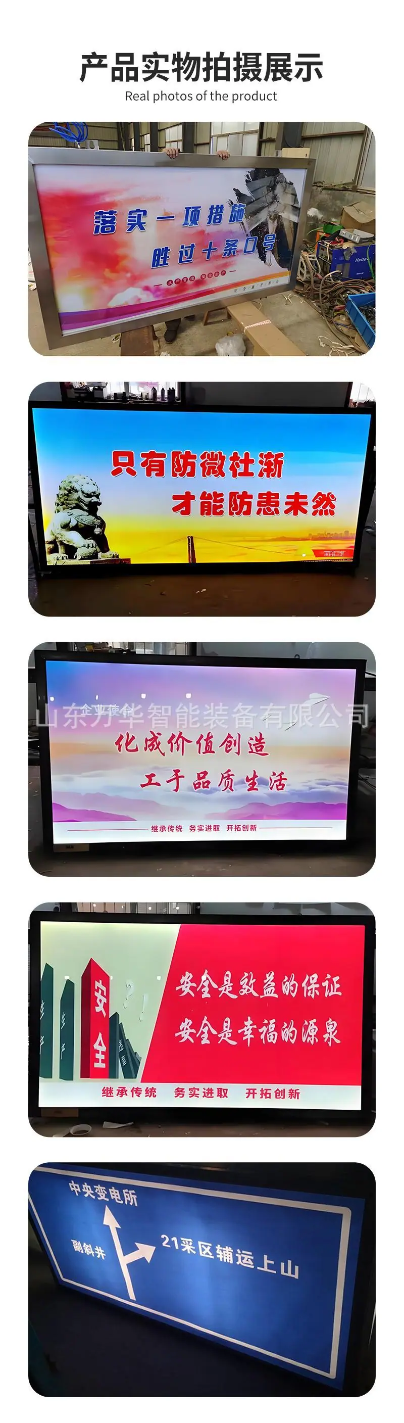 防爆灯箱详情页 (8)