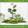 [Série dos 24 Termos Solares] Paisagismo de Jardim de Plantas Simuladas Florais Pátio Interno Decoração Grande e Macia Hotel