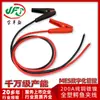 Cable de Silicona Extra Suave Calibre 8 AWG, Cable de Alimentación para Inversor Fotovoltaico, Cable de Conexión con Pinza de Cocodrilo Totalmente Plástica de Alta Corriente 200A