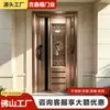 Suministro Directo de Fábrica Color Bronce con Tallado en Aluminio Nuevo Estilo Chino Producto para el Hogar Vivienda Casa de Autoconstrucción Rural Puerta de Acero Inoxidable Individual con Bisagras