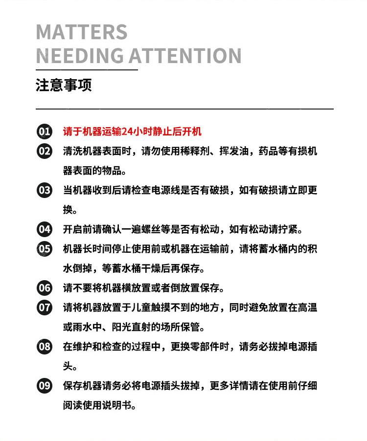 冷风机画板-1_15