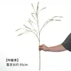 Folhas de Plantas Artificiais, Plantas Aquáticas, Materiais para Arranjos Florais DIY, Plantas Verdes, Flores Artificiais, Floricultura Decorativa, Arte com Flores Artificiais, Transfronteiriço
