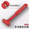 Martillo de seguridad para coche, martillo de escape, rompecristales de coche, herramienta mágica para romper cristales, martillo multifuncional de rescate contra incendios para vehículos