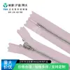 Cremallera metálica YKK n.°. 3 Cremallera de Metal Blanco Brillante Cobre Cola Cerrada Cabezal Automático Tamaño Color Se Puede Consultar