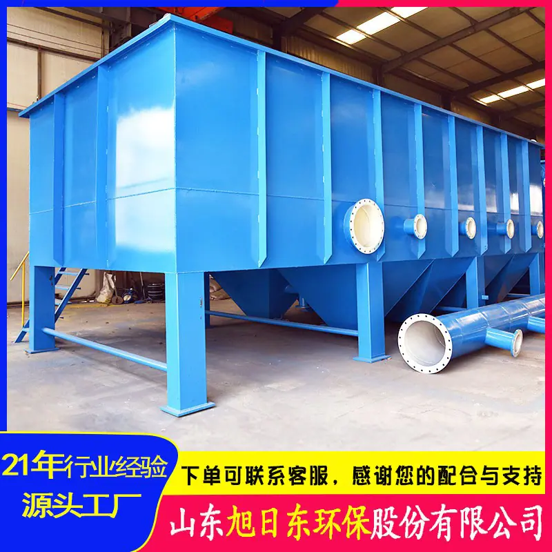 斜管沉淀器3.jpg