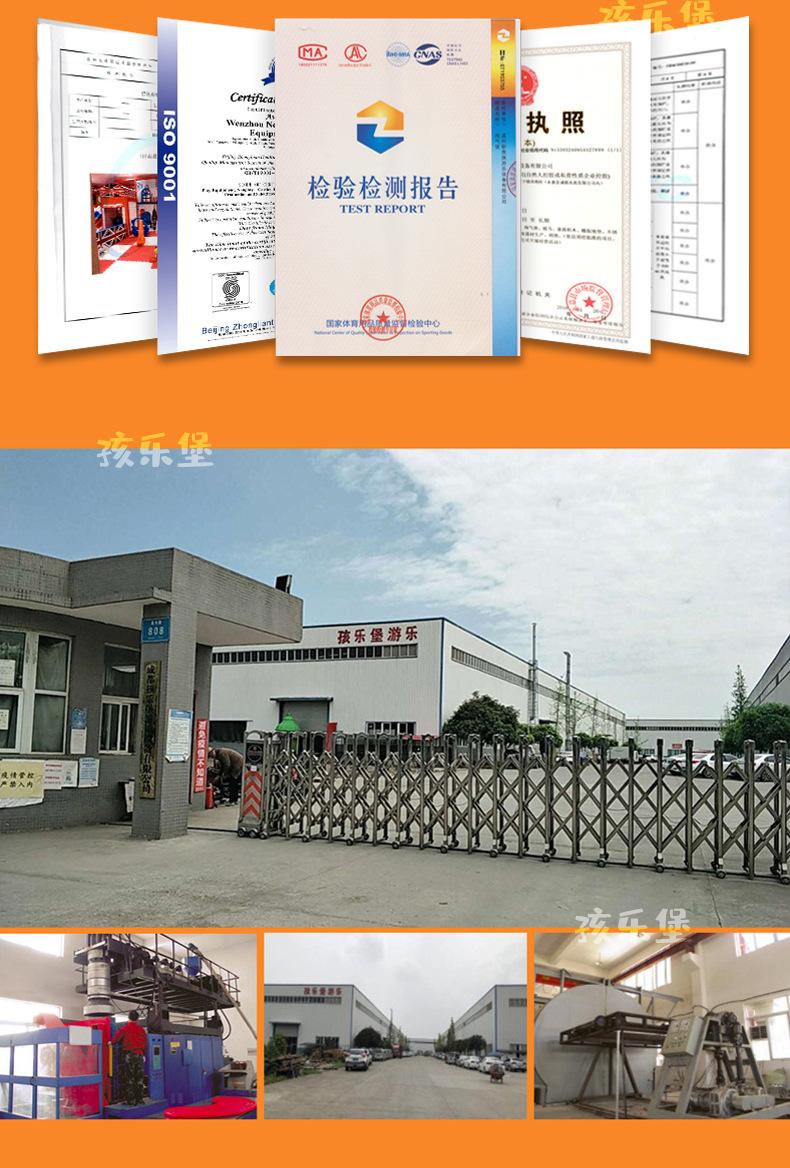健身详情4_13.jpg