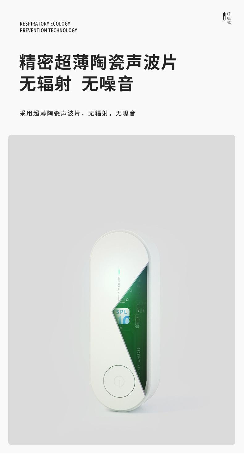 驱虫器-驱蚊-790_08.jpg
