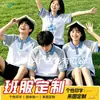 Ropa Infantil de Jardín de Infancia Verano Nuevo Estilo Niños Cuello Redondo Manga Corta Camisetas Personalizadas Publicitarias Uniformes Escolares Estudiantiles Uniformes de Clase