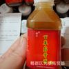 Fábrica de Suministros para Puestos de Baicao Jingu Jingu Líquido Corre Jianghu Cabello Liso Venta Caliente Pieza Entera Enviar Tela Publicitaria Grabación