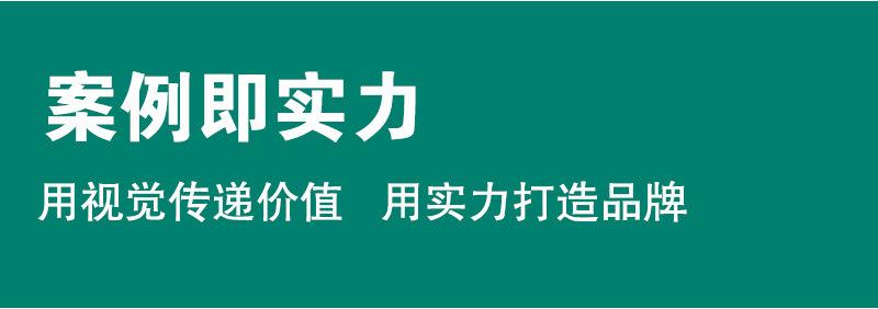 详细页_08