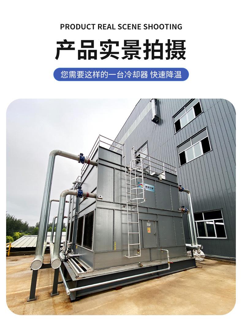 详情页--无锡聚源冷暖--1_10