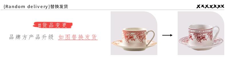 铃兰杯碟