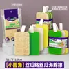 Esponja de Luffa Ferramenta de Limpeza para Limpeza Doméstica, Polpa de Luffa Velha Removedor de Manchas de Cozinha, Pano de Lavar Louça, Esfregão de Panela