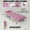 Nova cama dobrável para descanso na hora do almoço no escritório, poltrona reclinável portátil para uso doméstico, cama companheira de acampamento para adultos, ferramenta de cochilo para uso ao ar livre