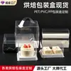 Caja de Almacenamiento Universal para Regalos de Mascotas en Stock, Caja de Exhibición de Juguetes de Plástico PVC, Caja de Embalaje de Plástico Transparente