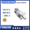 83530-28020 es adecuado para sensor de alarma de presión de aceite Toyota 83530-0E010