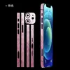 Película de Marco de Diamante para iPhone17 Adecuada para Apple 14Promax Pegatina de Borde Mate Película de Borde 13 Película para Lente 15 Pegatina 16